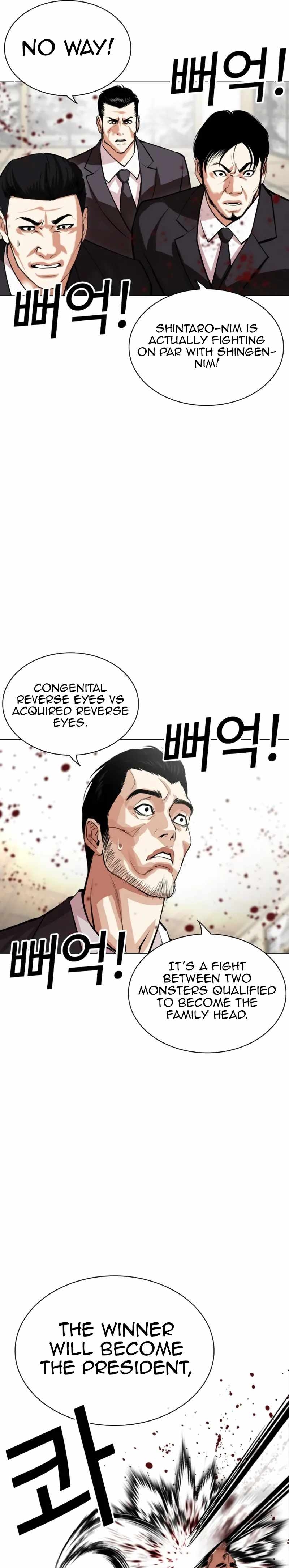 Lookism