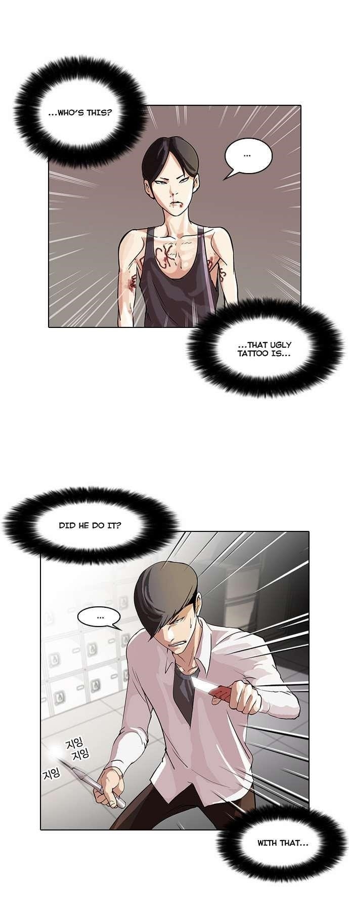 Lookism