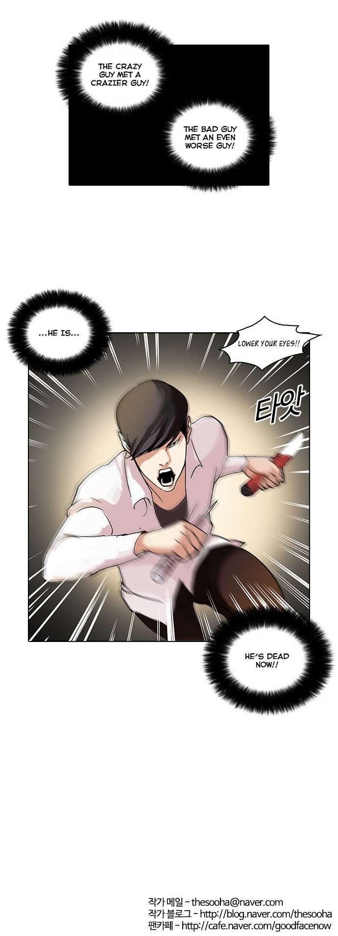 Lookism