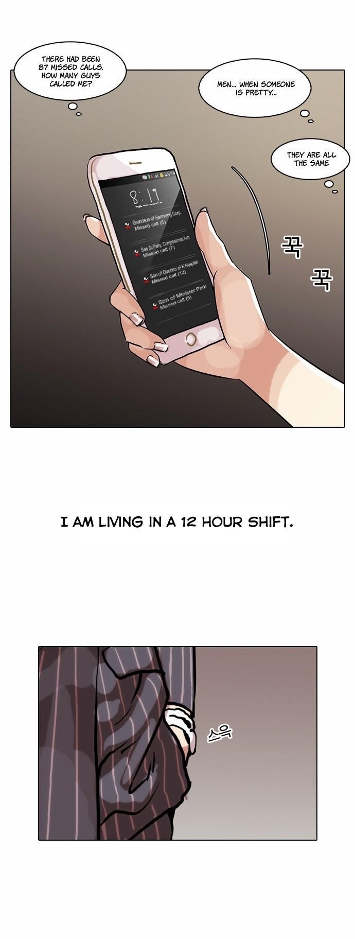 Lookism