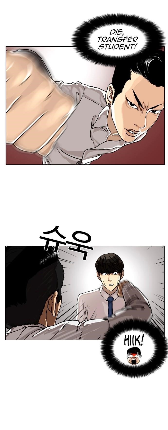 Lookism