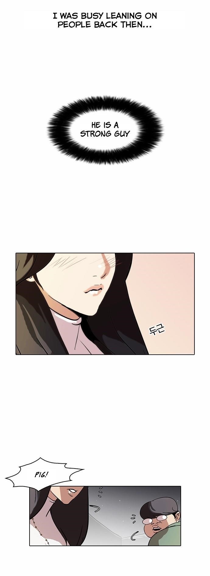 Lookism