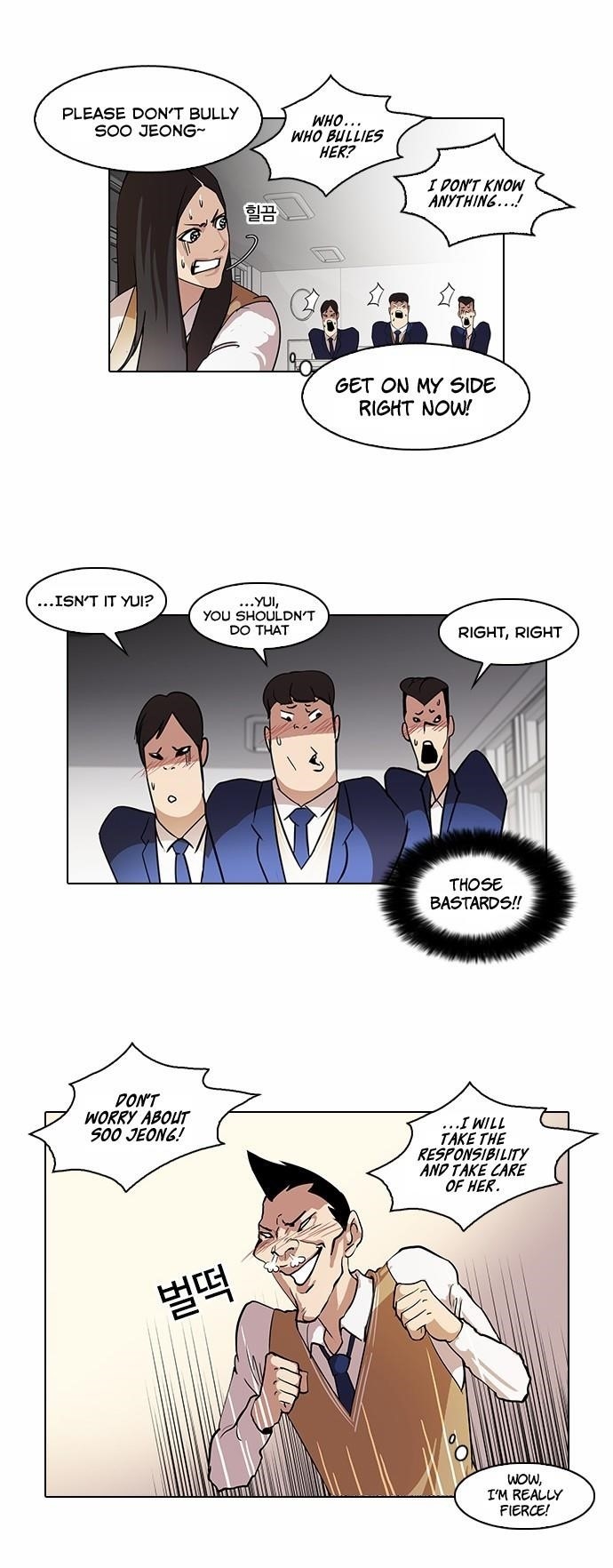 Lookism