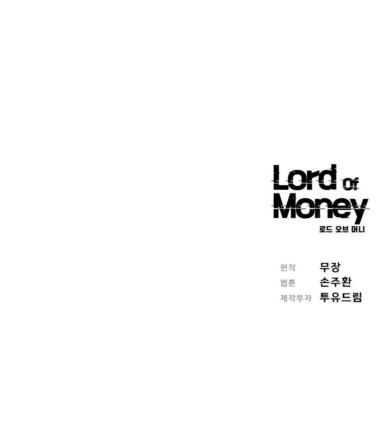 Lord of Money