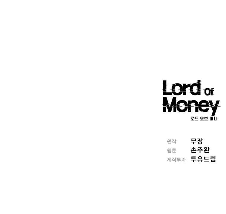 Lord of Money