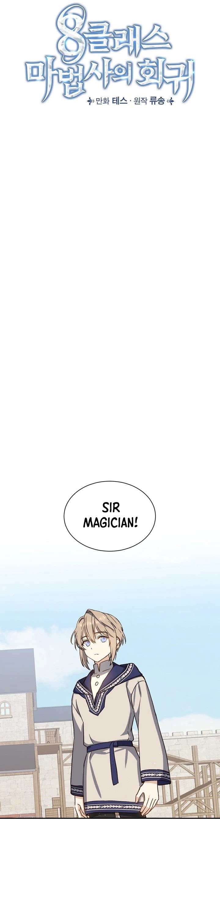 Return of the 8th Class Magician