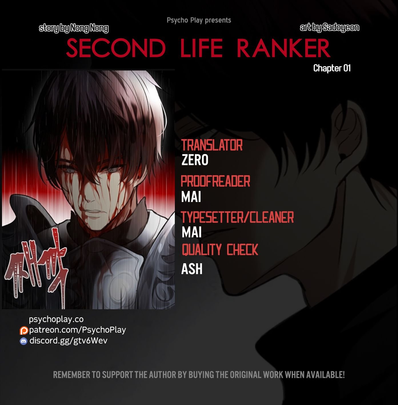 Second Life Ranker