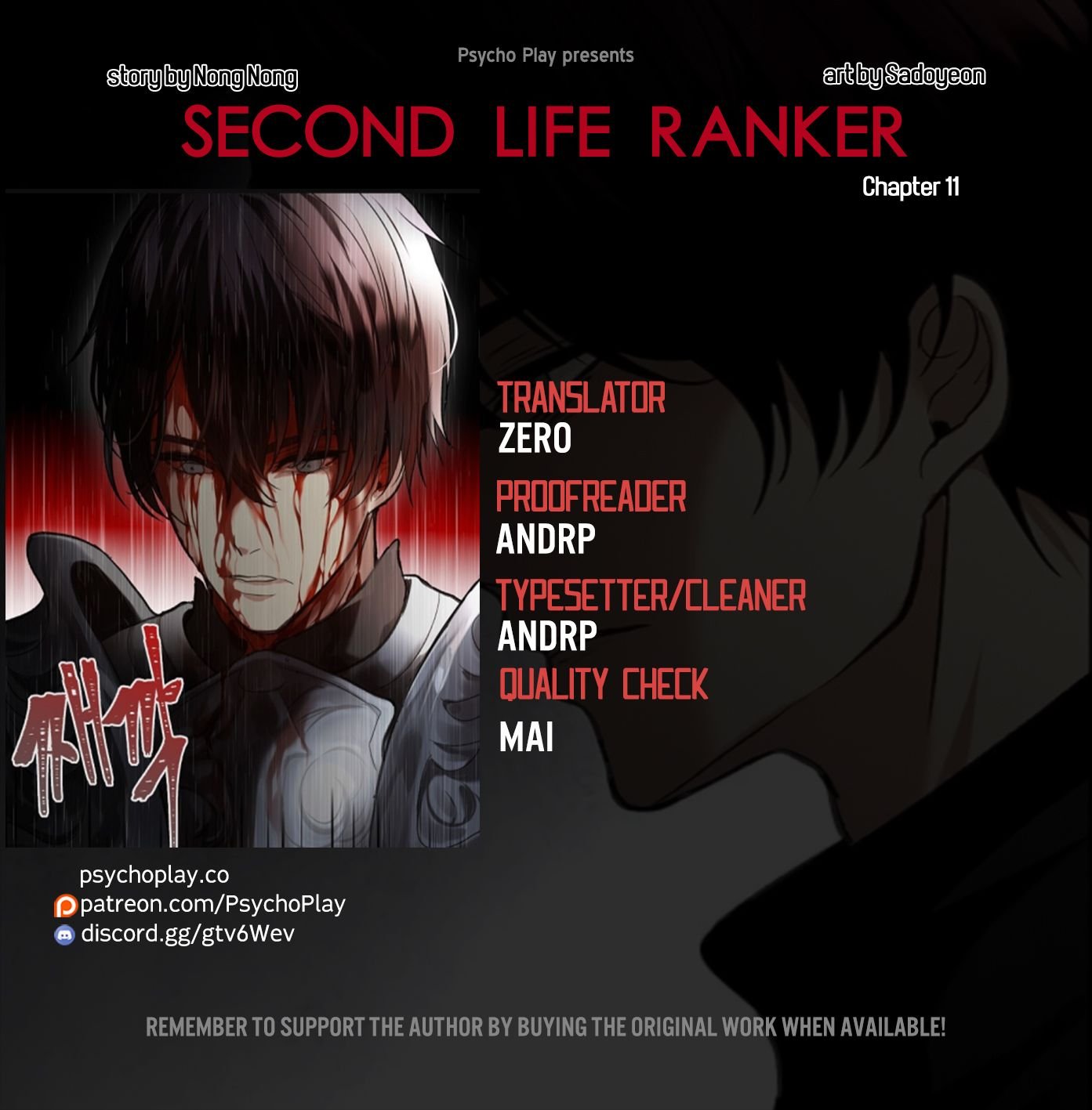 Second Life Ranker