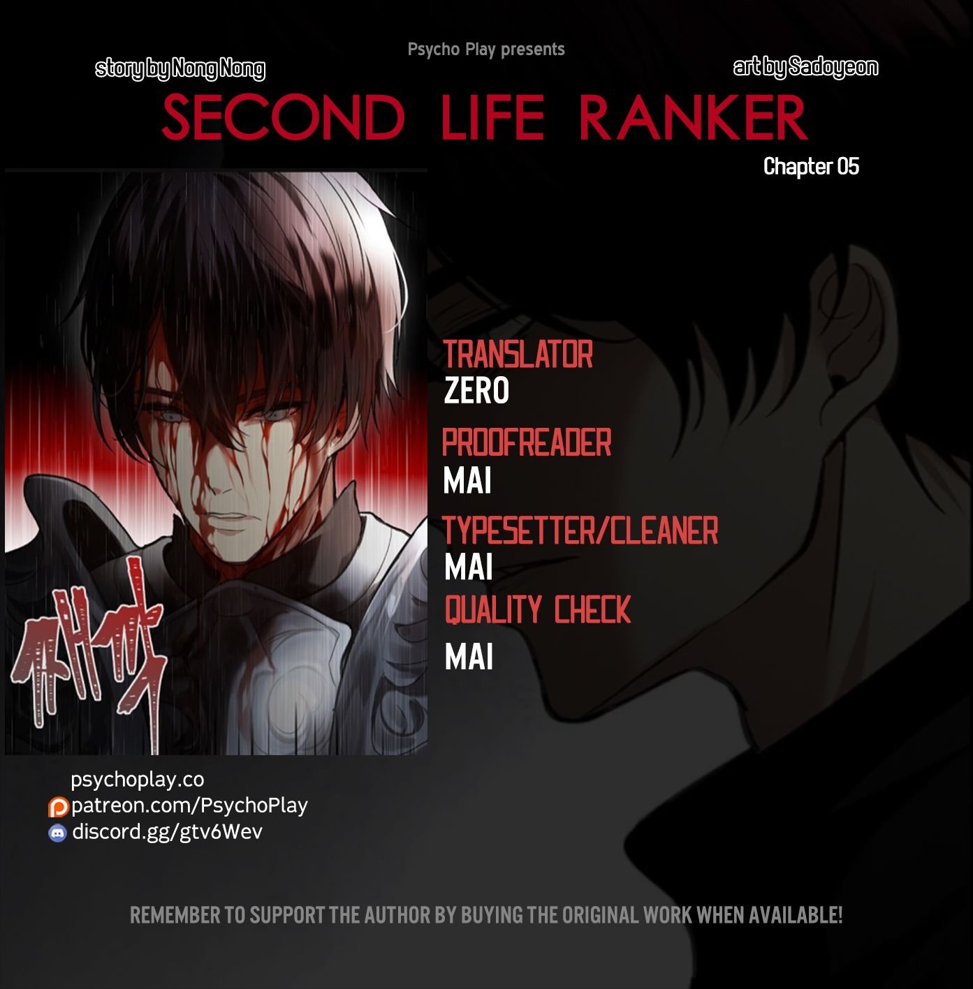 Second Life Ranker