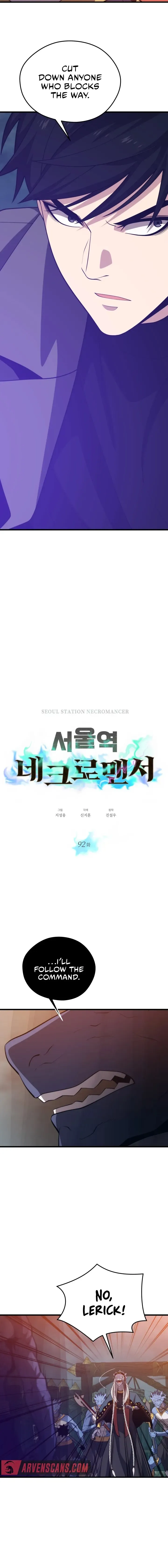 Seoul Station Necromancer