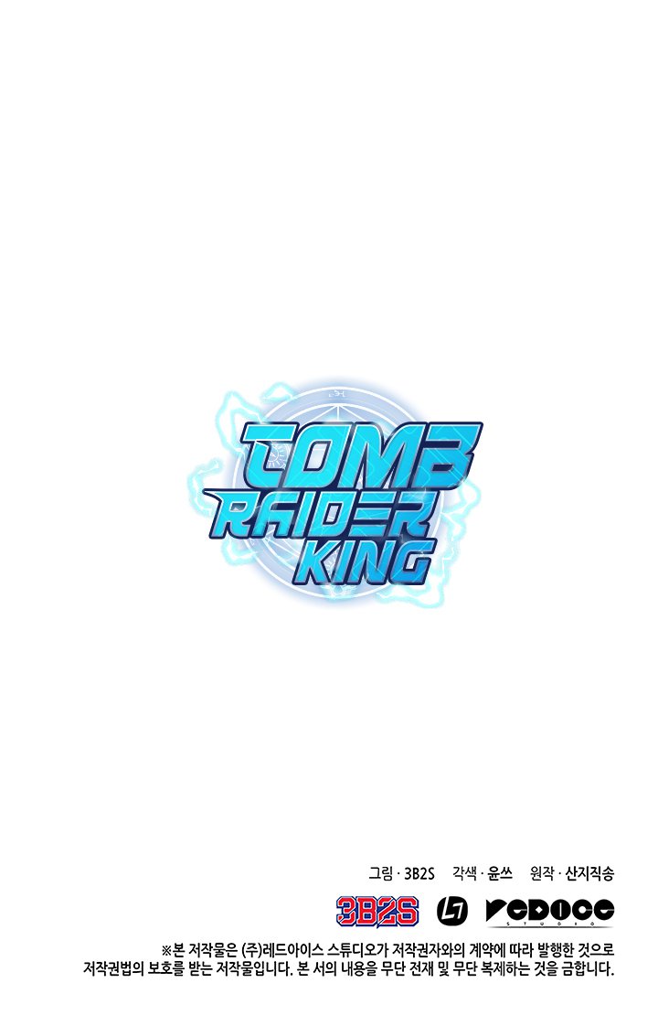 Tomb Raider King