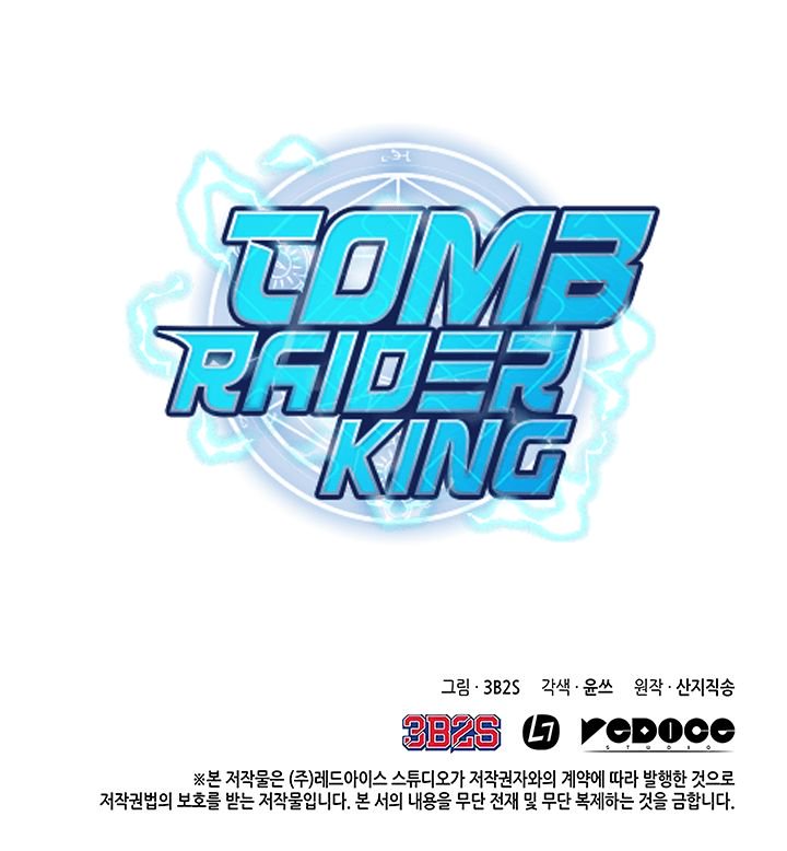 Tomb Raider King