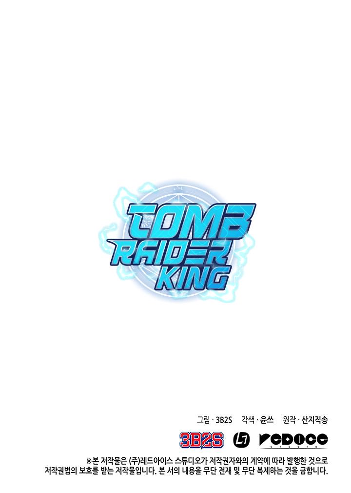 Tomb Raider King