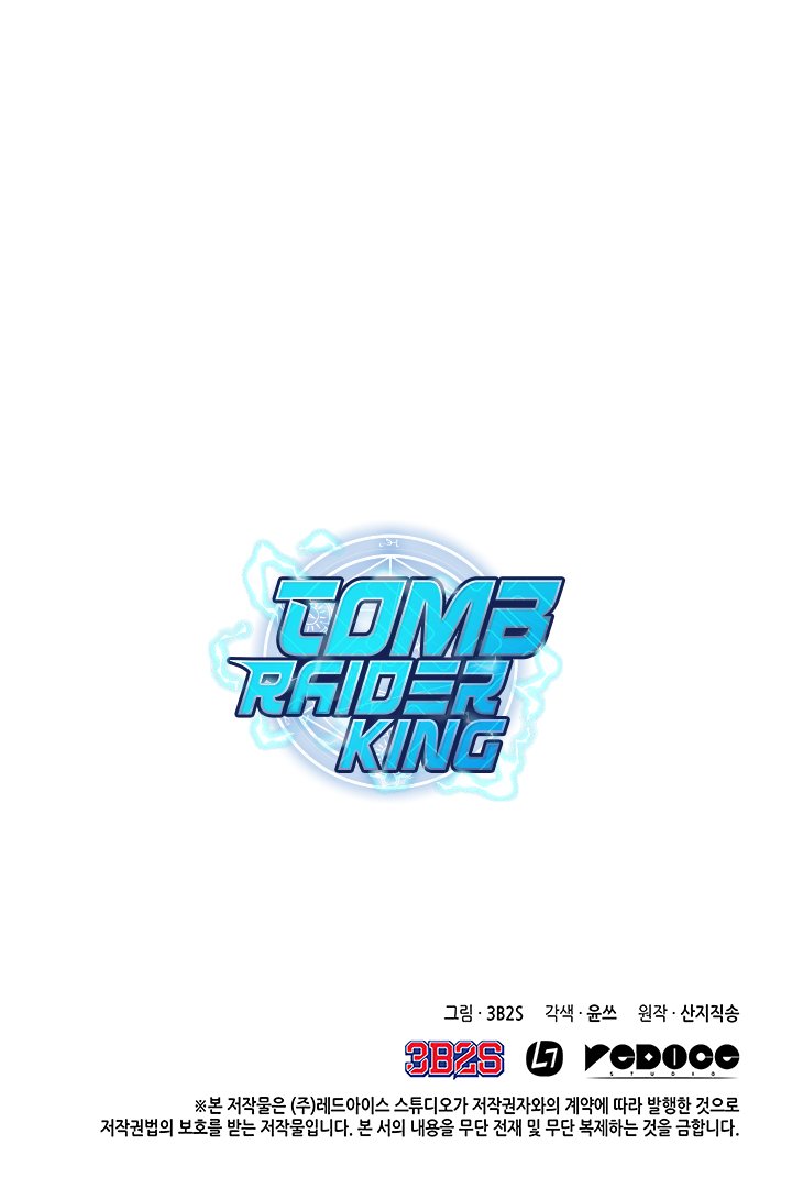 Tomb Raider King