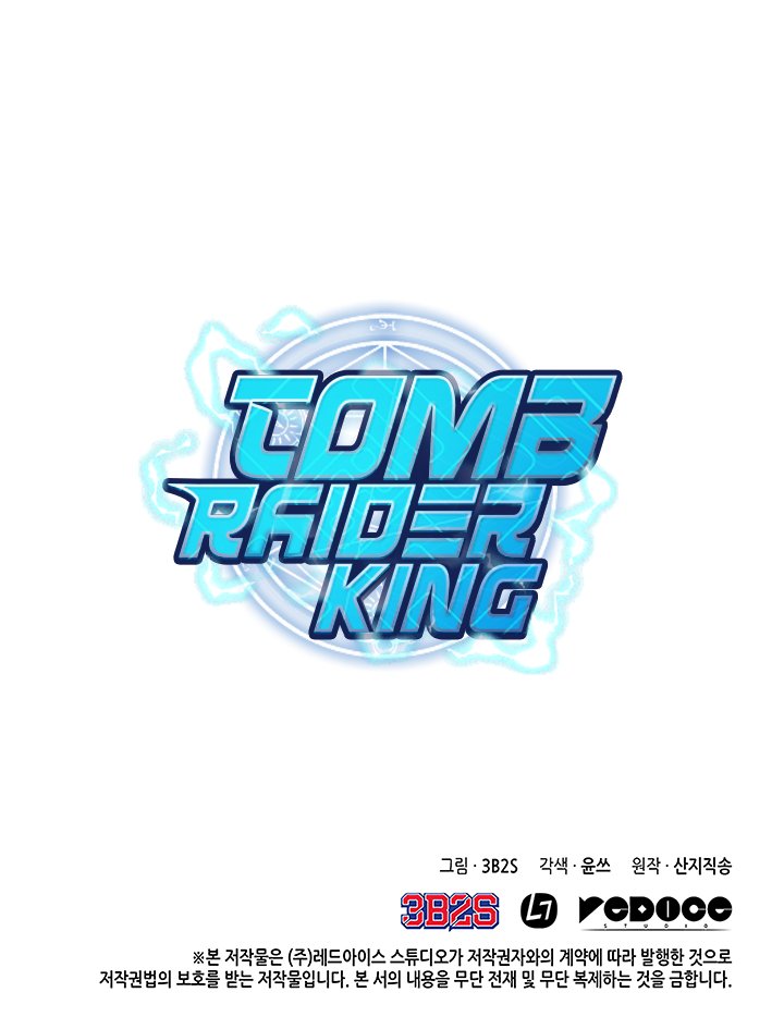 Tomb Raider King