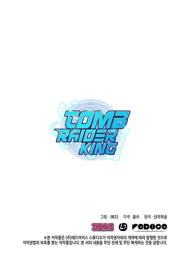 Tomb Raider King