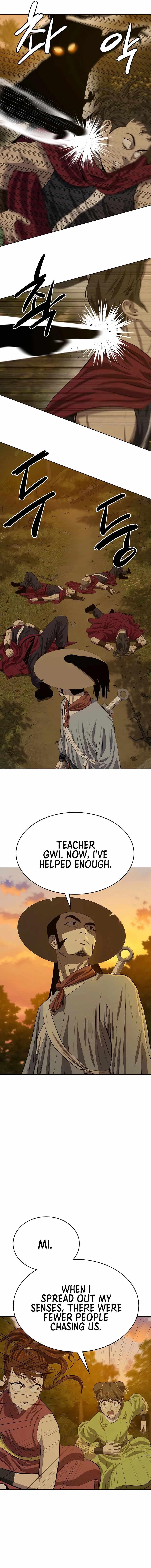 Weak Teacher